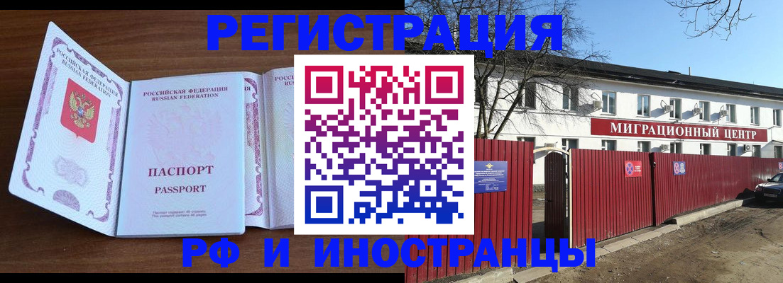 пропишу в квартире в Борисоглебске